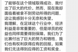 电白对付老赖：刘小姐被老赖拖欠货款